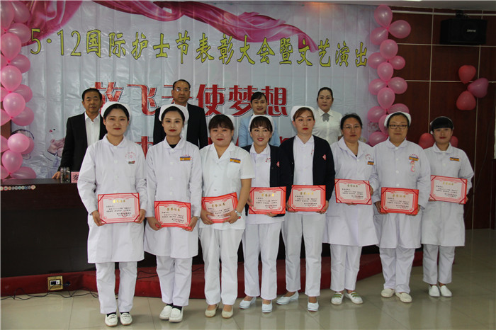 铜川市妇幼保健院 庆祝“5.12”国际护士节表彰暨文艺演出